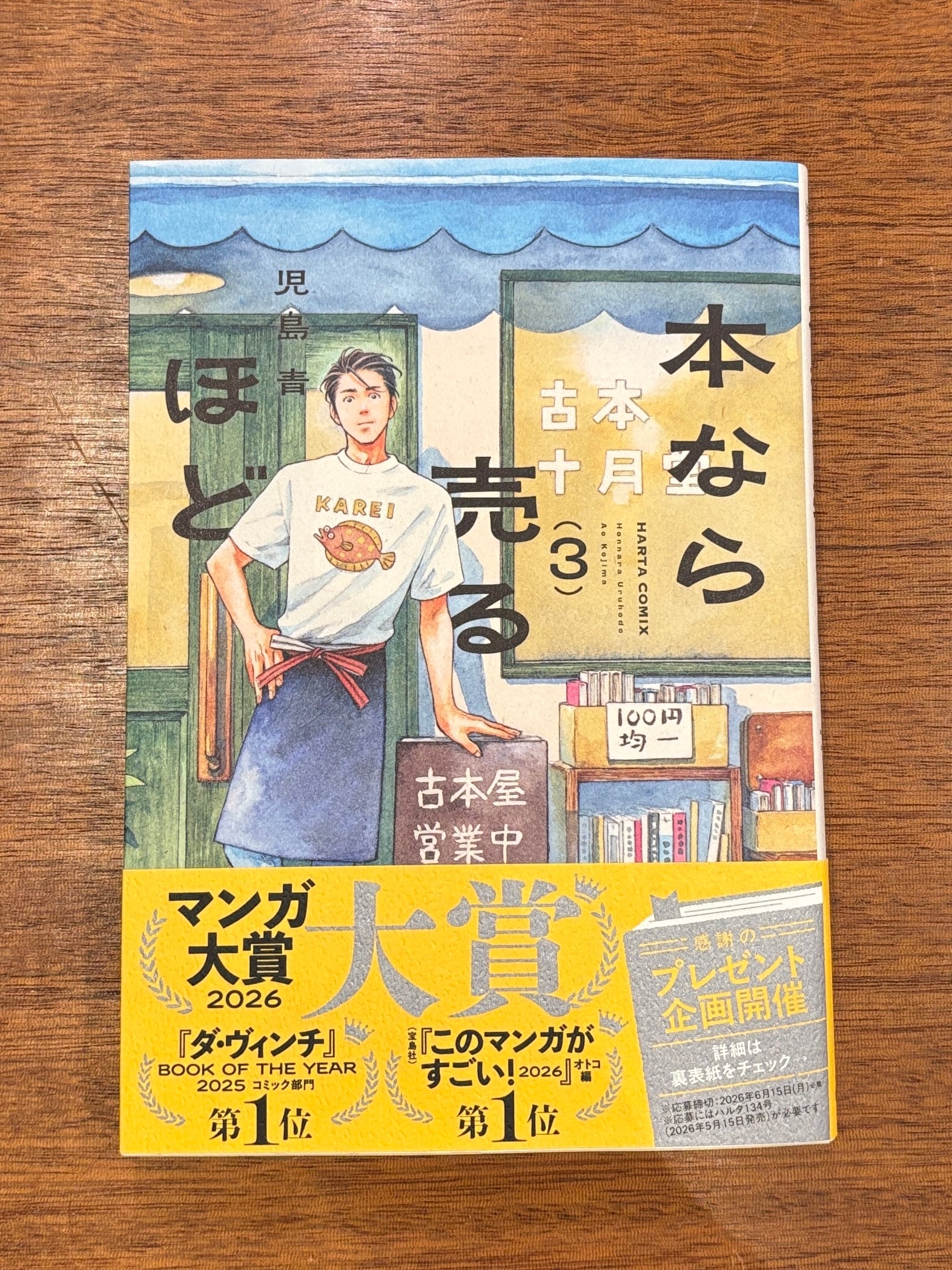 cf9ef2713a3eb8c76fa31756f9c9e0