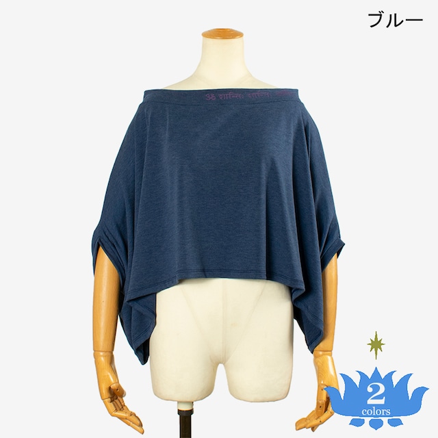 ポンチョ　シャンティ　Poncho Shanti