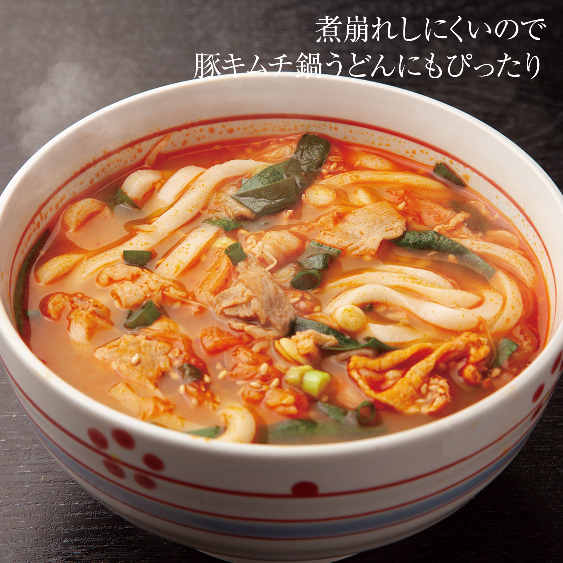 手延べ 乾平うどん　6袋