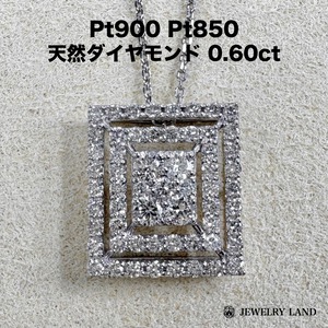 Pt900 Pt850 天然ダイヤモンド 0.60ct ネックレス