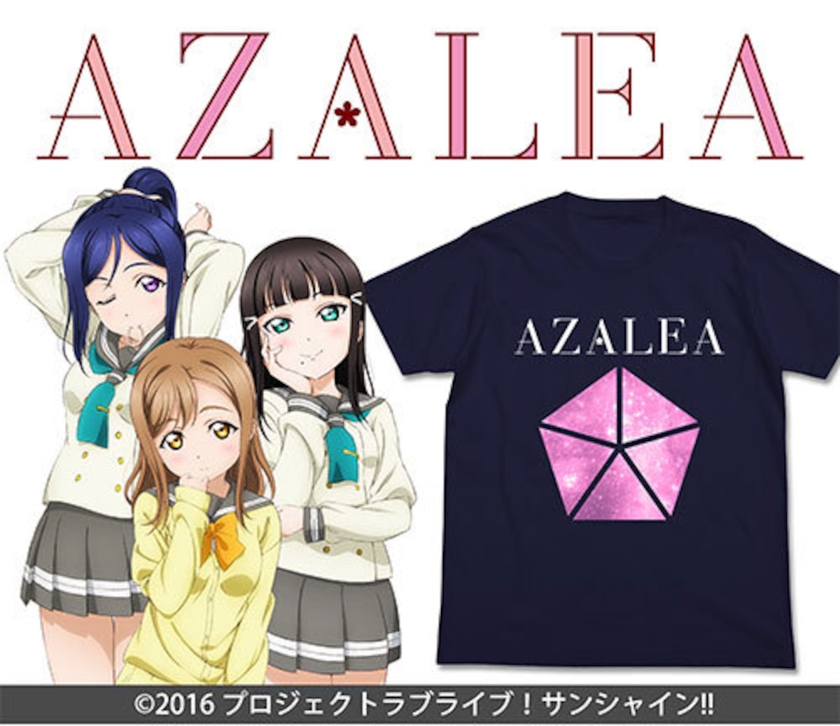 AZALEA Tシャツ/NAVY | リングサーチ コスパデポ店