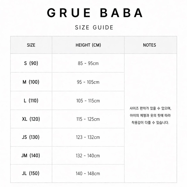 【予約】city T / GRUE BABA（ junior）
