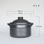 ご飯鍋 IH 3合炊き 黒釉メタル ごはん鍋 萬古焼