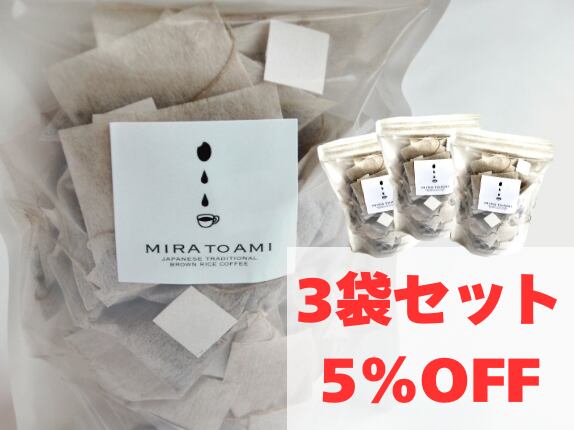 【お得3袋セット】お米コーヒーTバッグ大容量