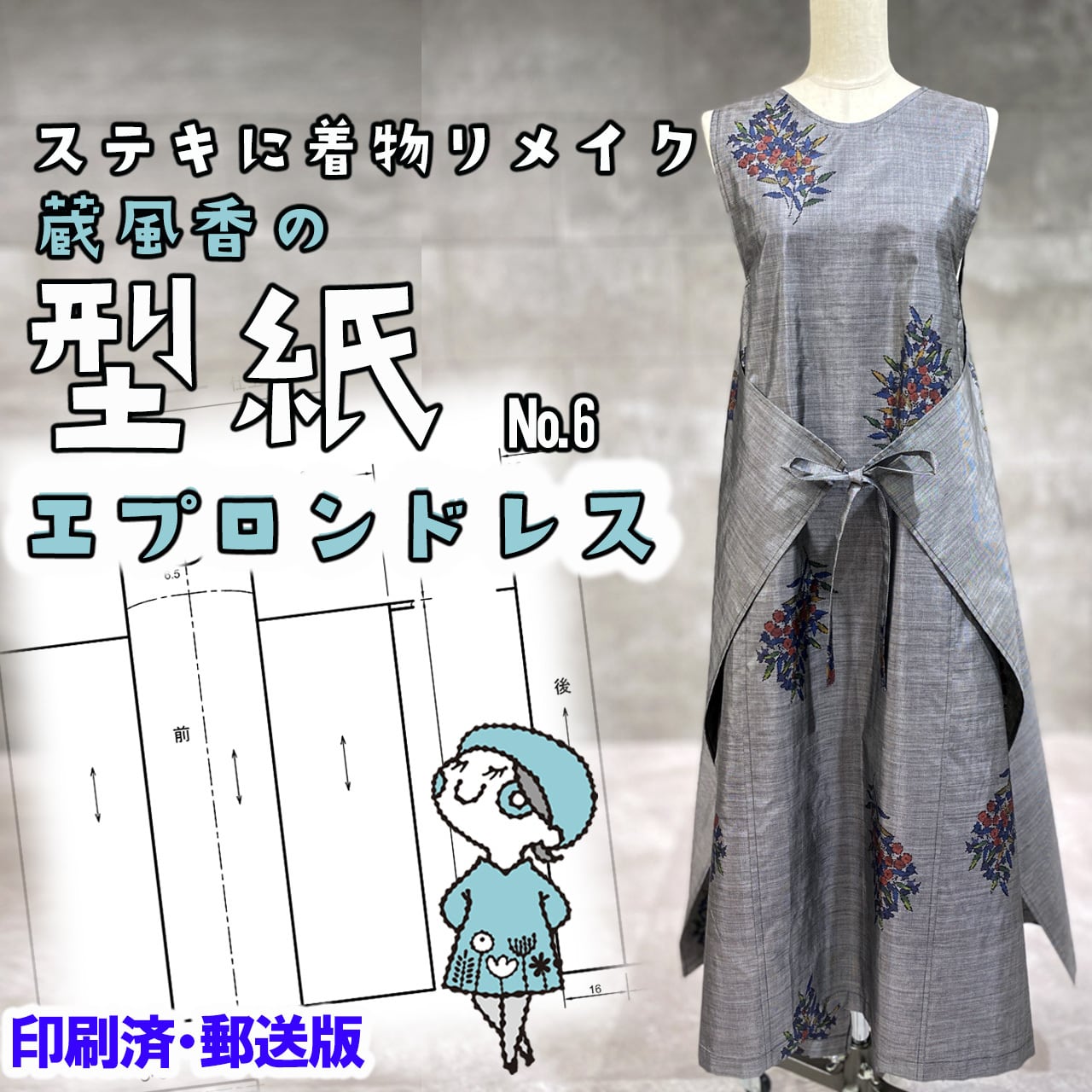 振袖6点セット】 金彩 牡丹 薔薇 振袖 振袖帯 着物 094a p | Pay ID