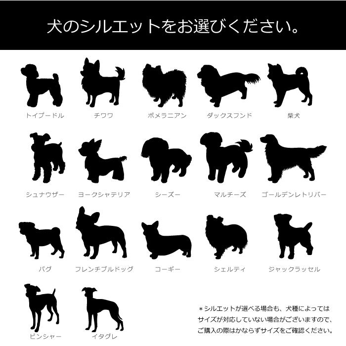 母の日 ペアルックもできる 好き かわいい 名入れ 長袖 犬服 服 名前入れ パーカー 名前入り 犬