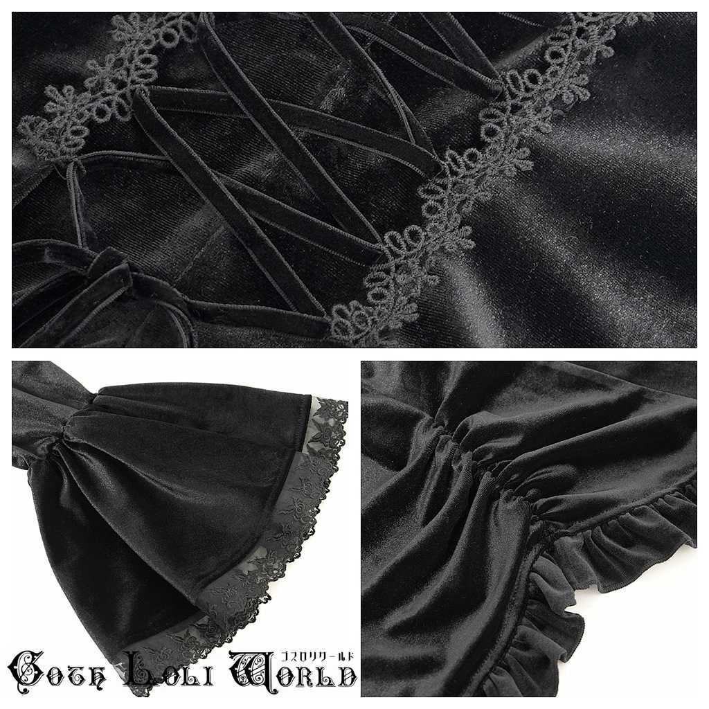 ゴシックブラウス ゴスロリワールド ゴシック 袖 フリル 即納 送料無料