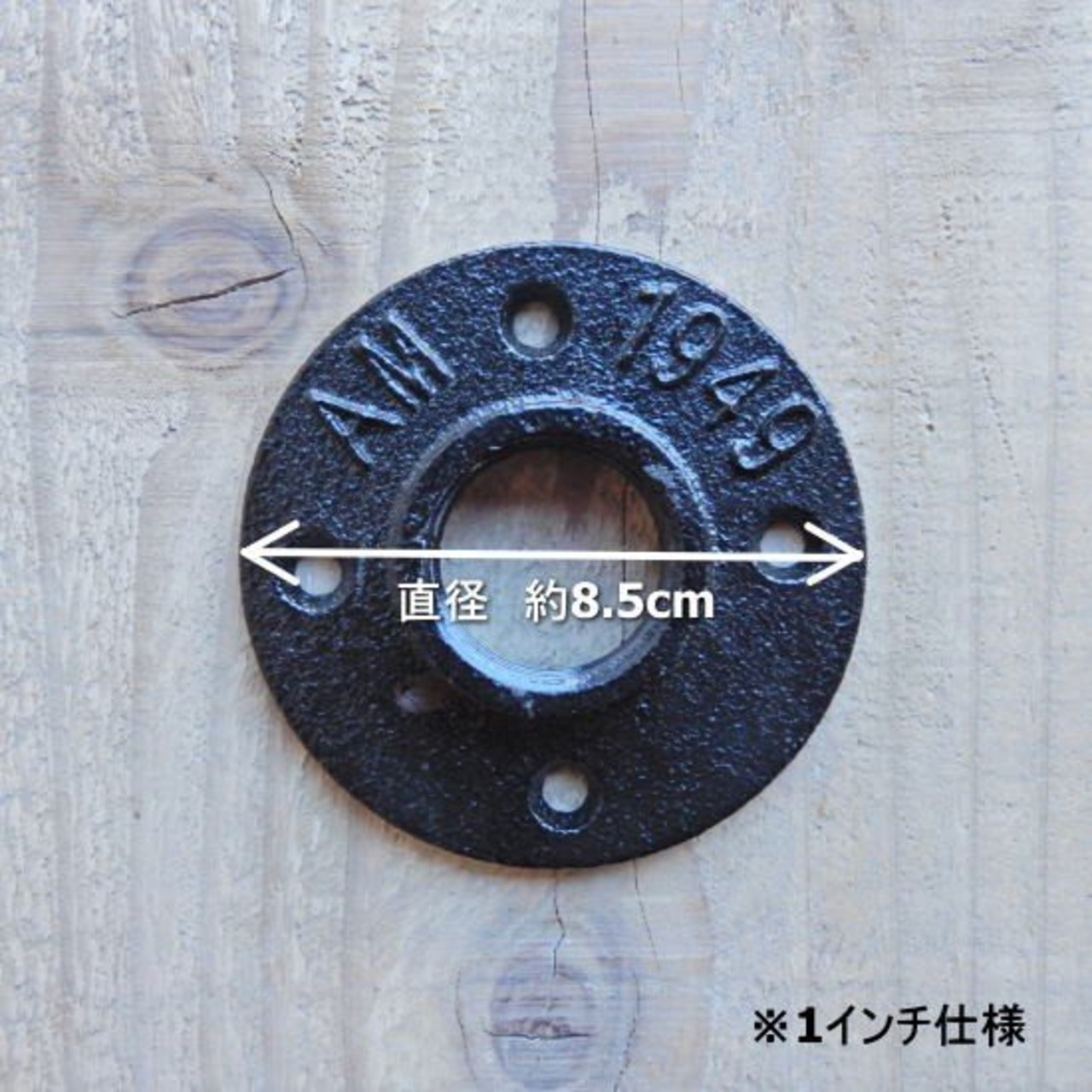 TOPANGA　ウォーターパイプパーツ　フロアフランジ　1"