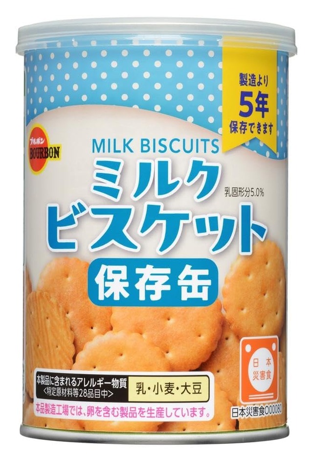 ブルボン 缶入ミルクビスケット 75g