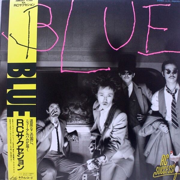 RC Succession / Blue [28MK0021] - 画像1