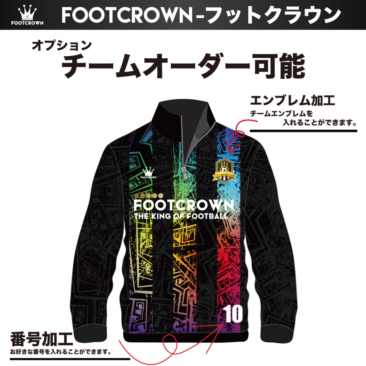 昇華ジャージ上下セット  グラデーションストライプデザイン セットアップ 選べるジップタイプ  120~4XL対応 春夏用 秋冬用 - 7