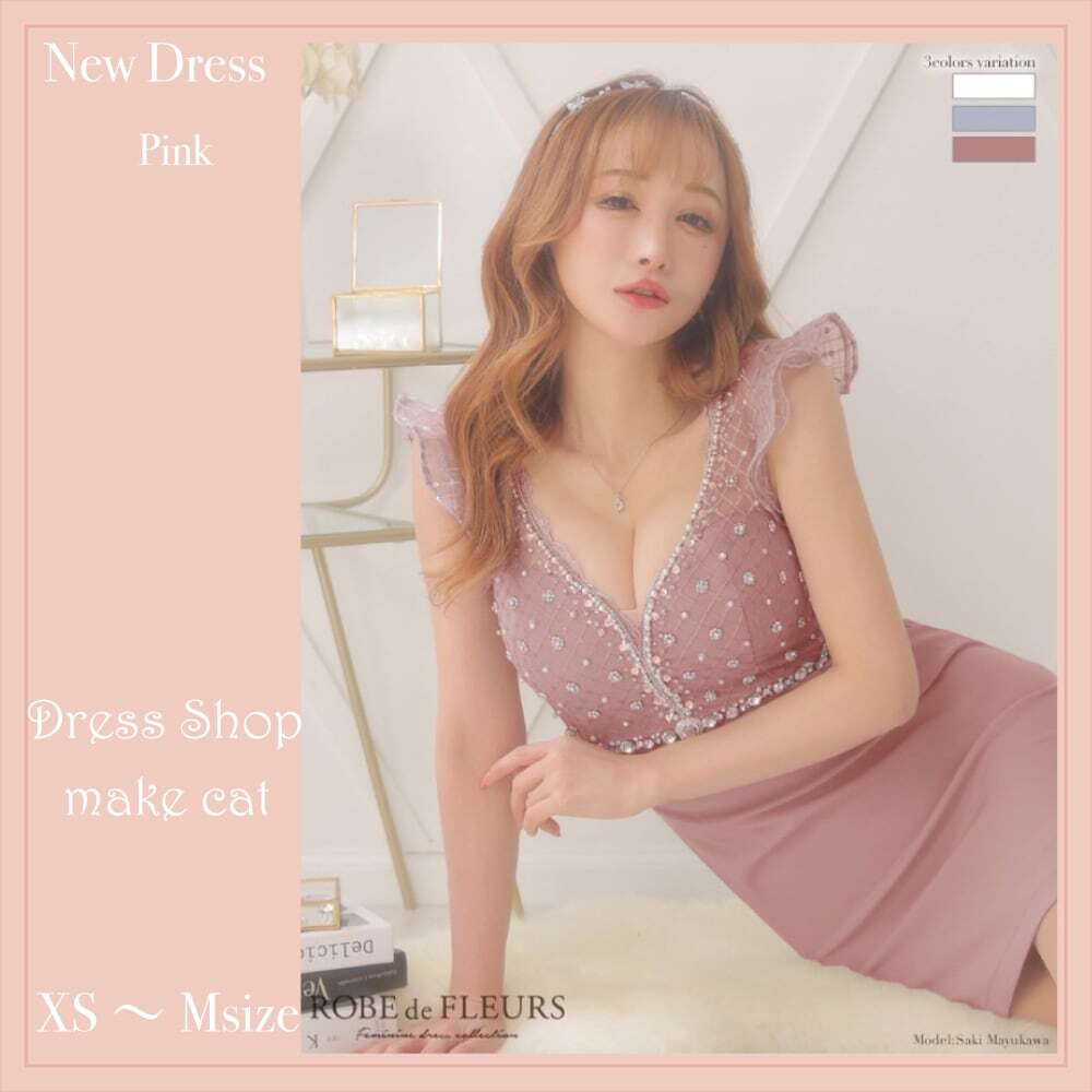 【ROBE de FLEURS 】【即納】大粒ビジューxダイヤチュールミニドレス(fm2690) 2690【税込】