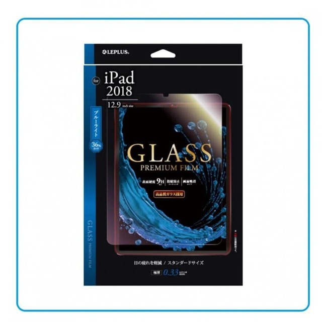 iPad Pro 2018 12.9インチ 強化ガラスフィルム GLASS PREMIUM FILM 光沢 ブルーライトカット 0.33mm 硬度9H