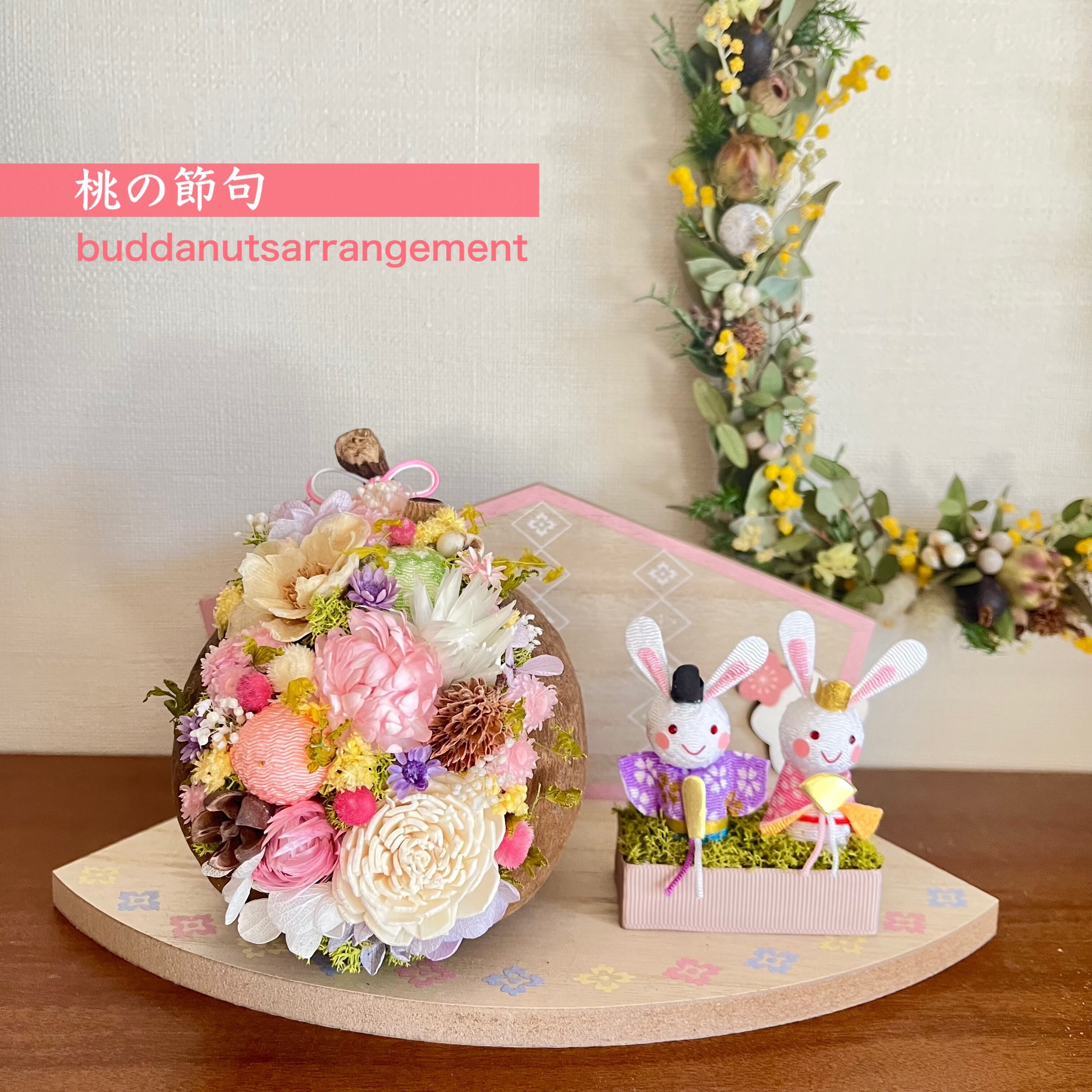 Christmas ブッダナッツアレンジ (大きめサイズ)1個 11/26 Christmas ブッダナッツアレンジ (大きめサイズ)1個 11/26 Christmas