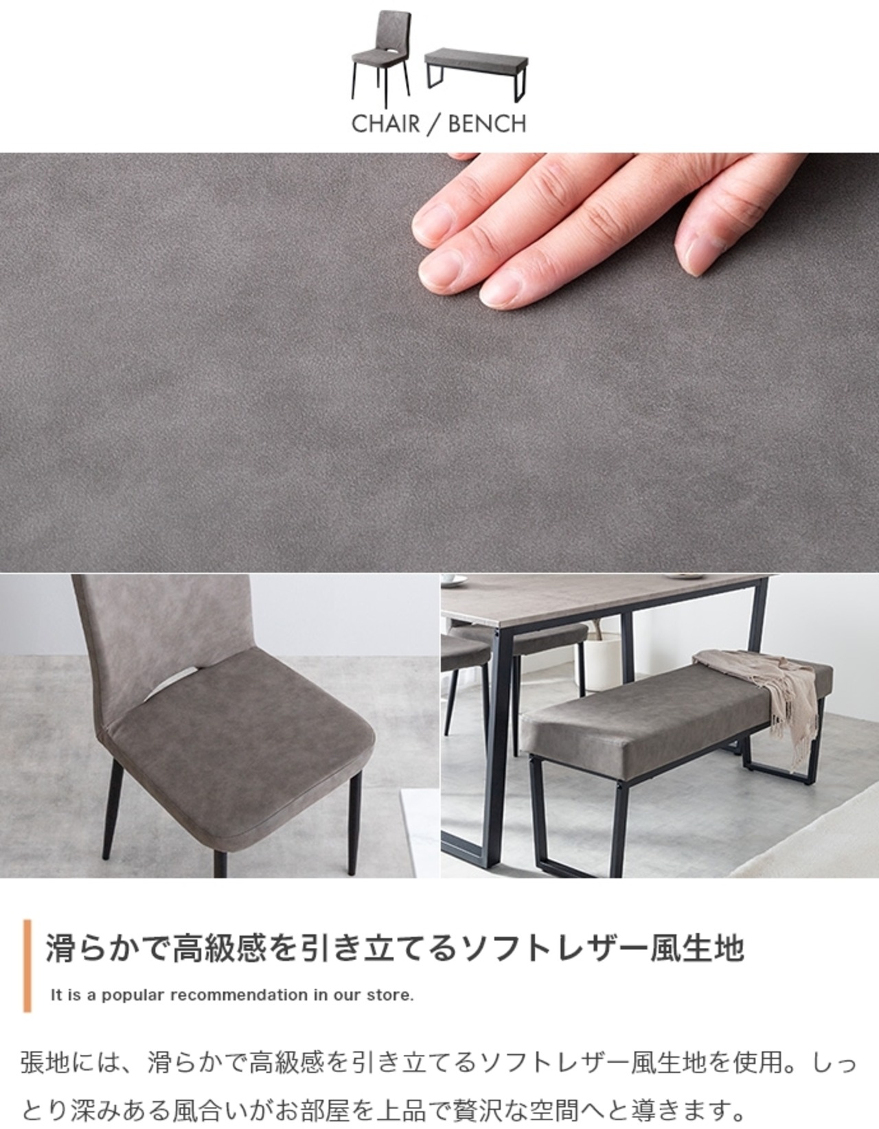 4点セット 幅140cm ダイニングテーブル + チェア2脚 + ダイニングベンチ