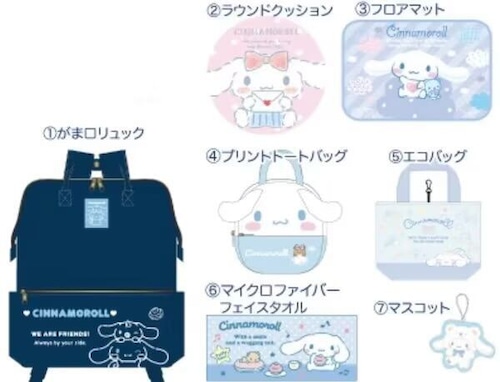 lucky bagキャラクターたちの豪華7点セット シナモンロール