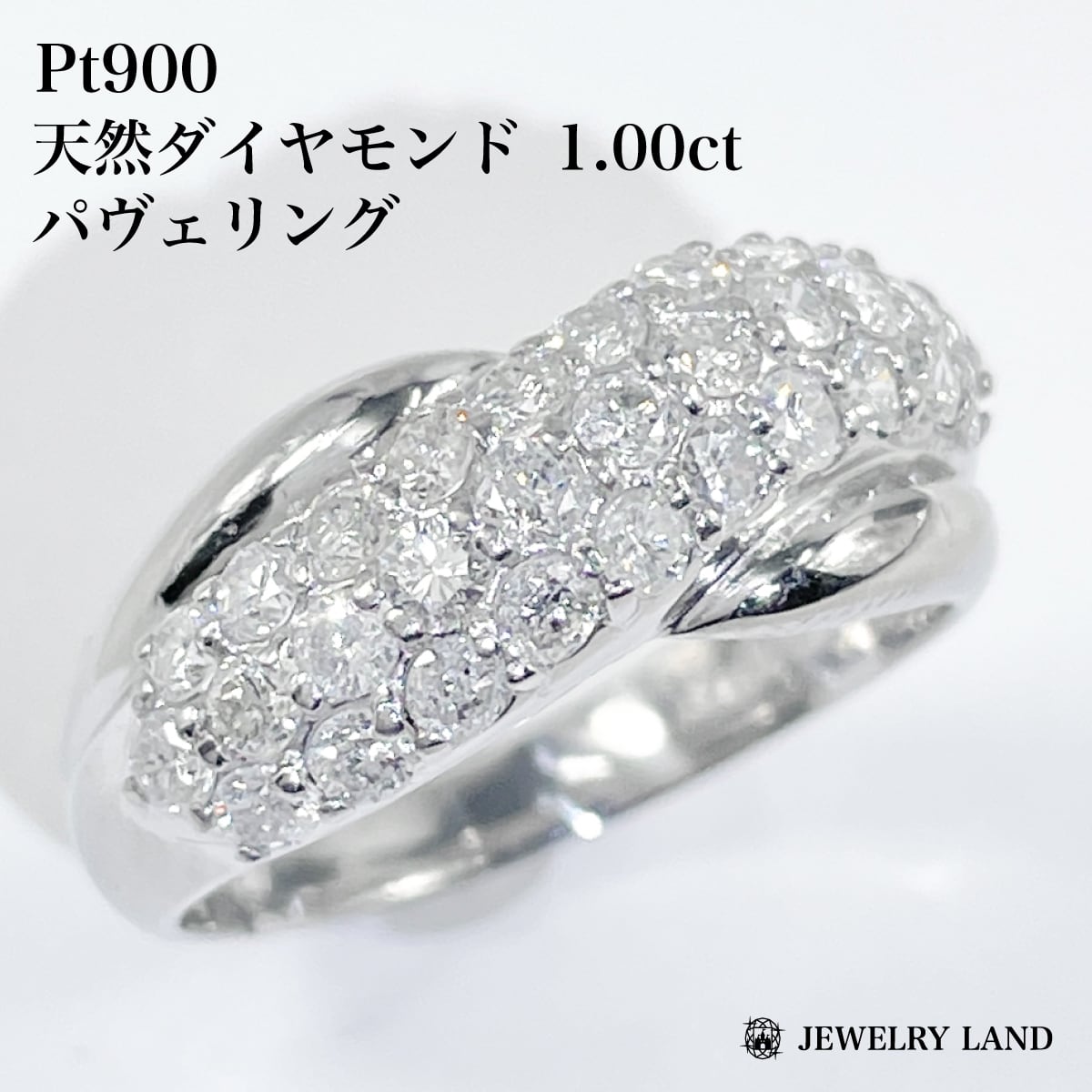 Pt900 天然ダイヤモンド 1.00ct パヴェリング | JEWELRY LAND Official  