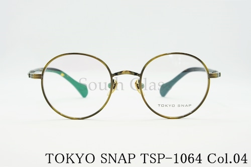 TOKYO SNAP メガネ TSP-1064 Col.04 ボストン セル巻 トウキョウスナップ 正規品