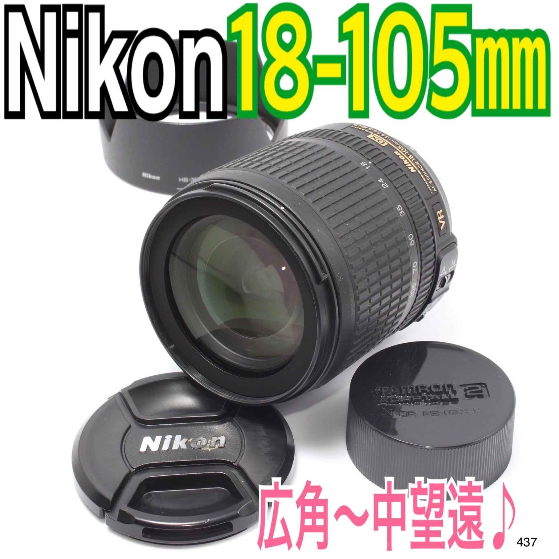 ✨広角〜中望遠✨ニコン Nikon AF-S DX ED 18-135mm