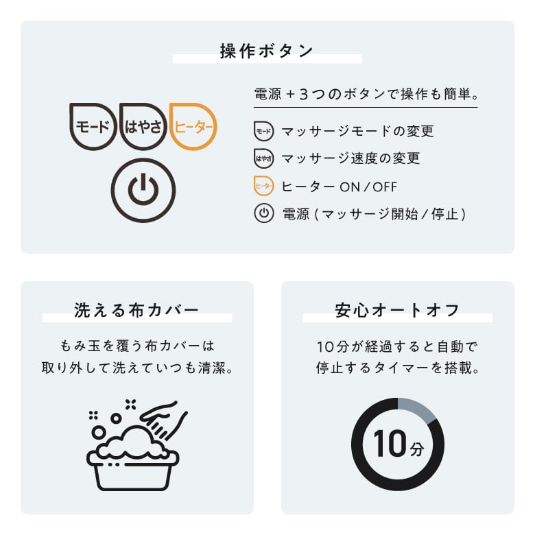 コードレス首マッサージャーもみたいむ8821 MCR8922N | ALINCO