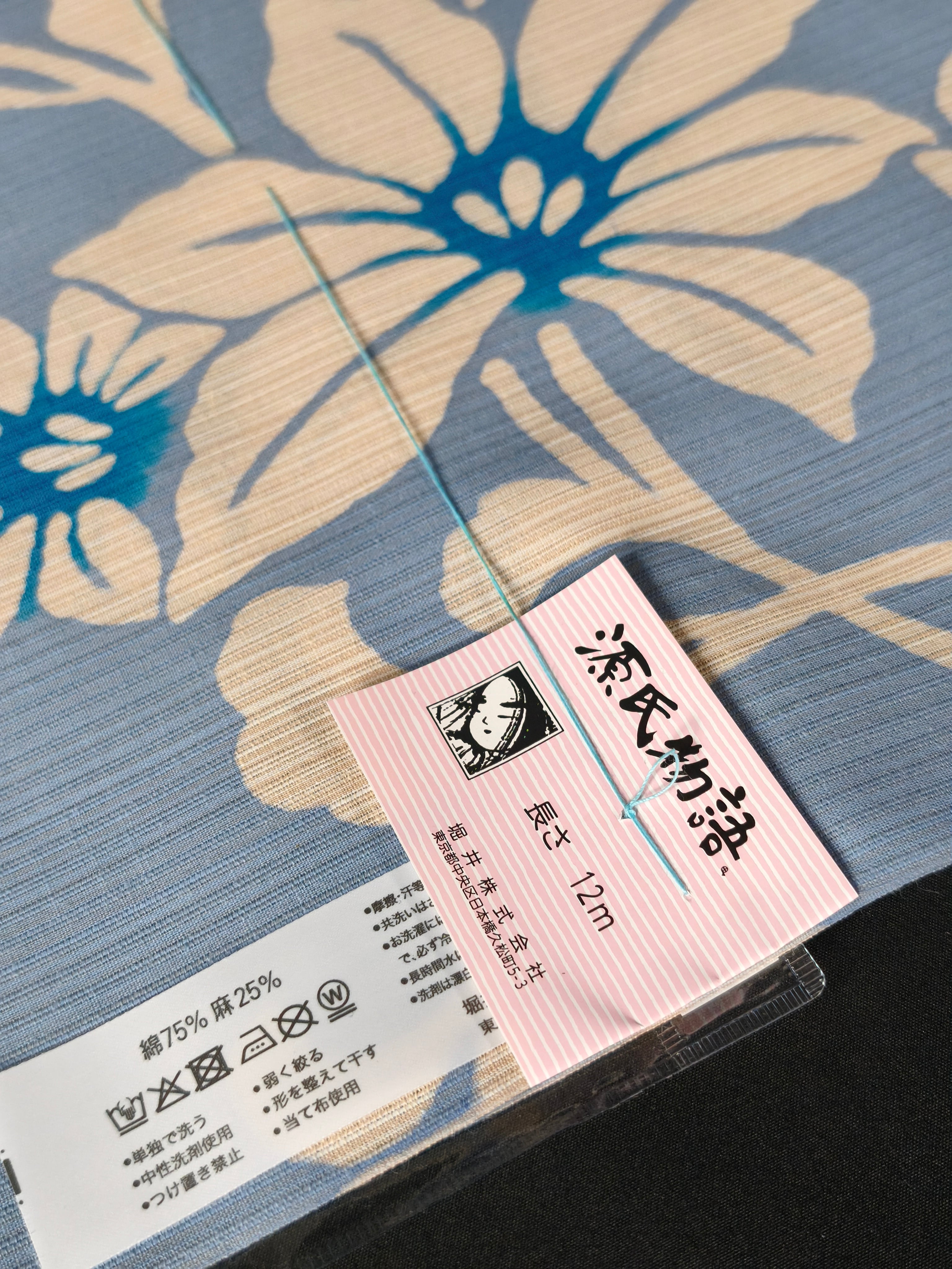 注染浴衣｜源氏物語｜綿麻 ブルー | やまぶん呉服店