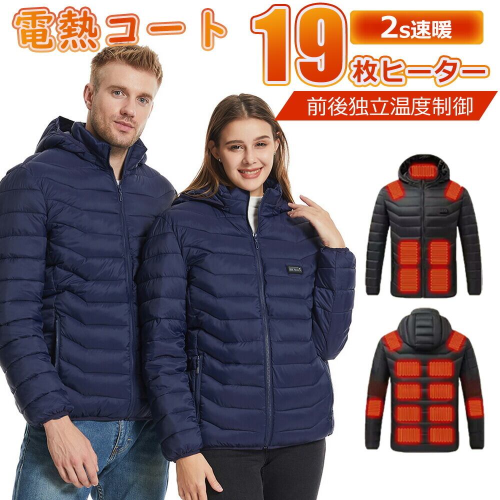 セットアップ メンズ 上下セット 裏起毛 作業服 防水 ジャケット