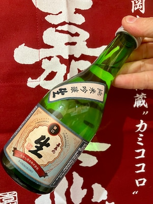 岡山県【嘉美心酒造】☆『嘉美心 純米吟醸 生 300ml』