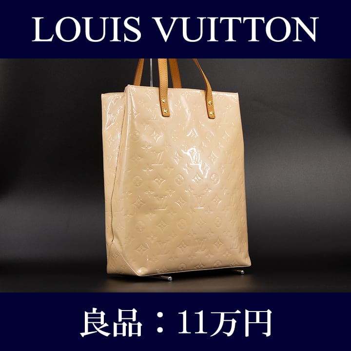 【限界価格・送料無料・良品】VUITTON・ヴィトン・トートバッグ(ヴェルニ・リードMM・人気・A4・ベージュ・ビトン・鞄・バック・J005)