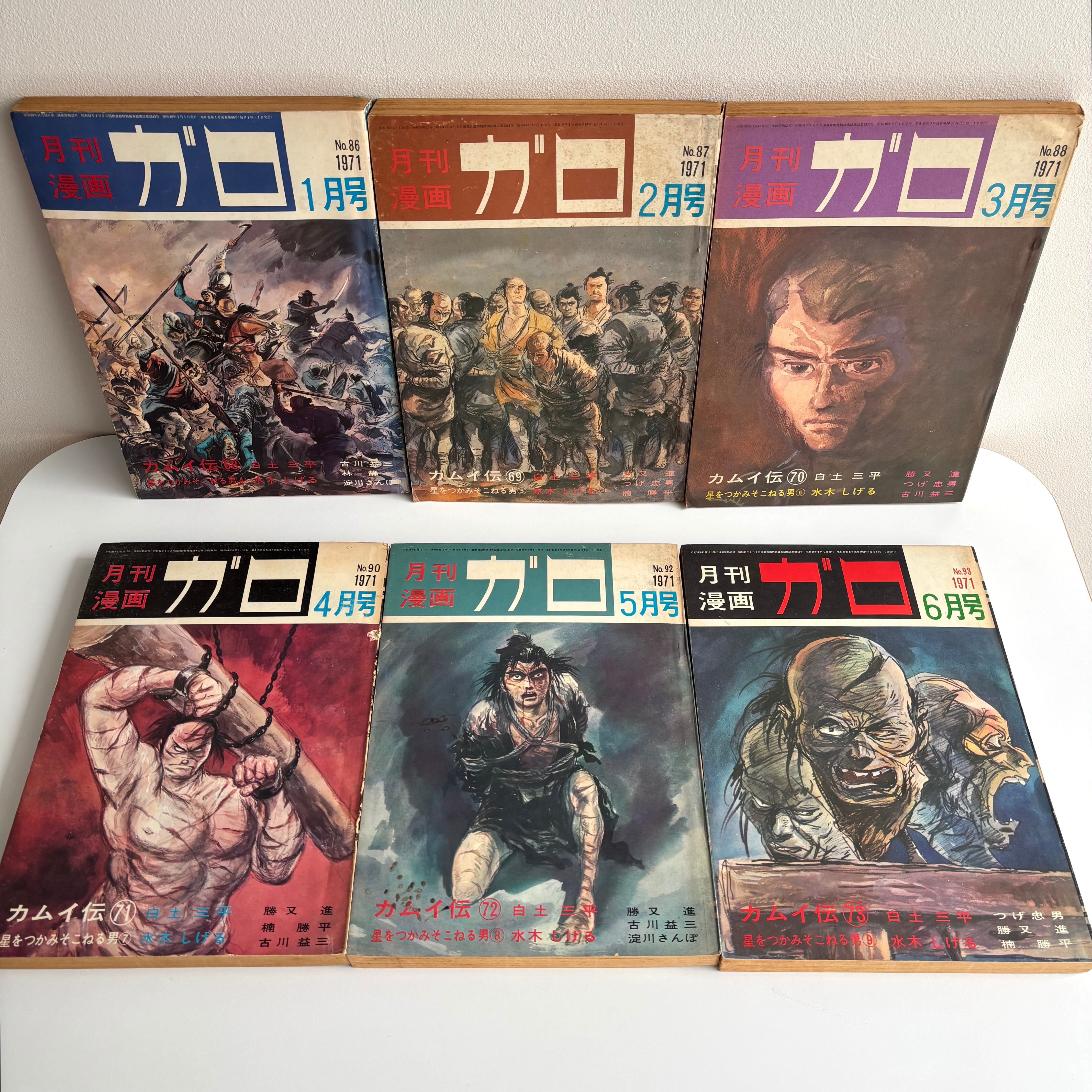 【初版帯付】水色チューリップ　安西水丸 初版帯付】水色チューリップ 安西水丸 【公式直販】サイト