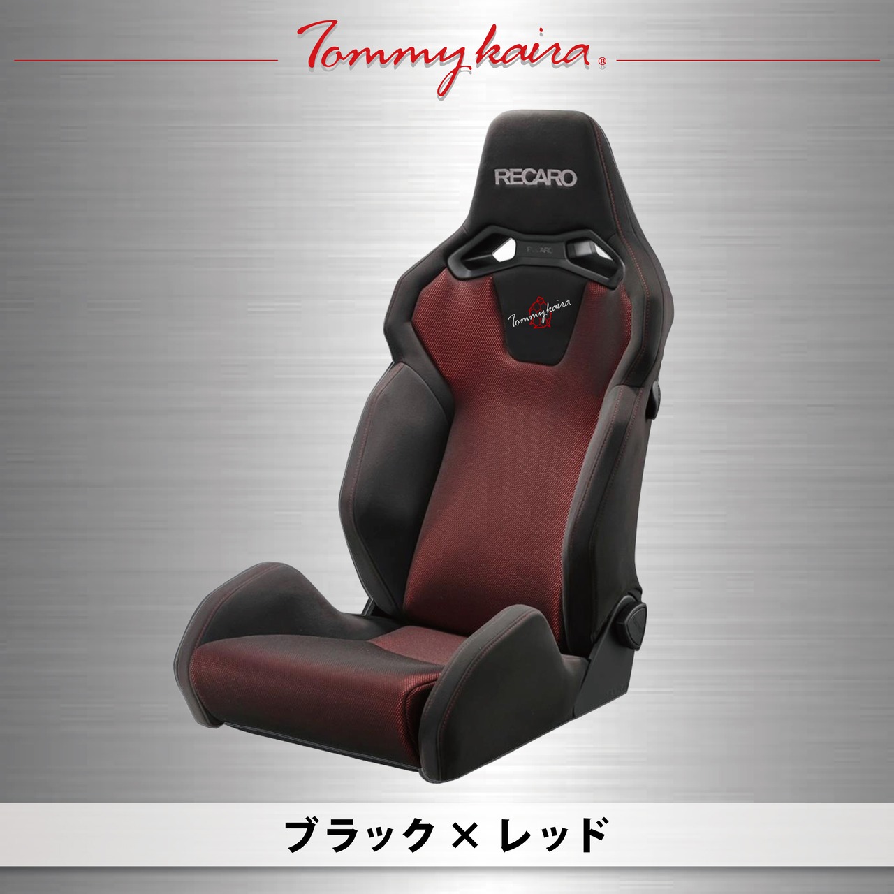 ｢Tommykaira｣シート刺繍（SR-S BK100 本体込み)