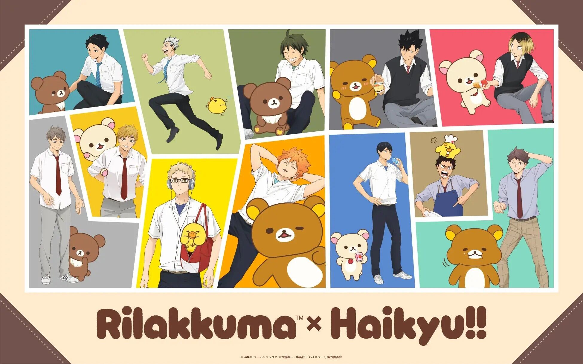 【コンプリートセット】リラックマ×ハイキュー!!くじ (仮) 2027年1月23日(土)より順次発売予定