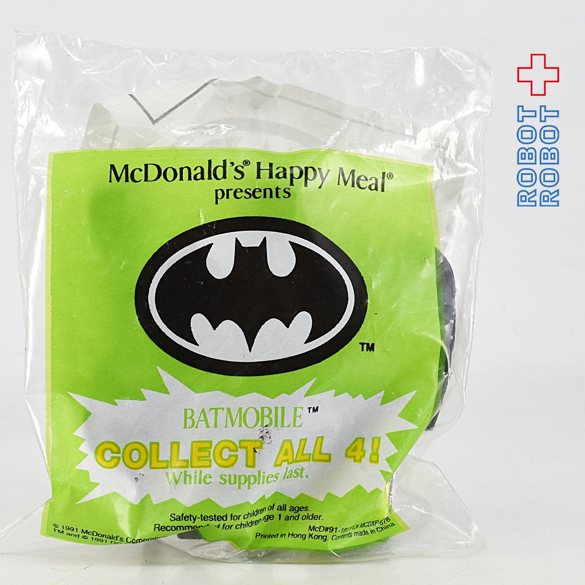 マクドナルド バットマン バットモービル 袋入未開封 ハッピーミール