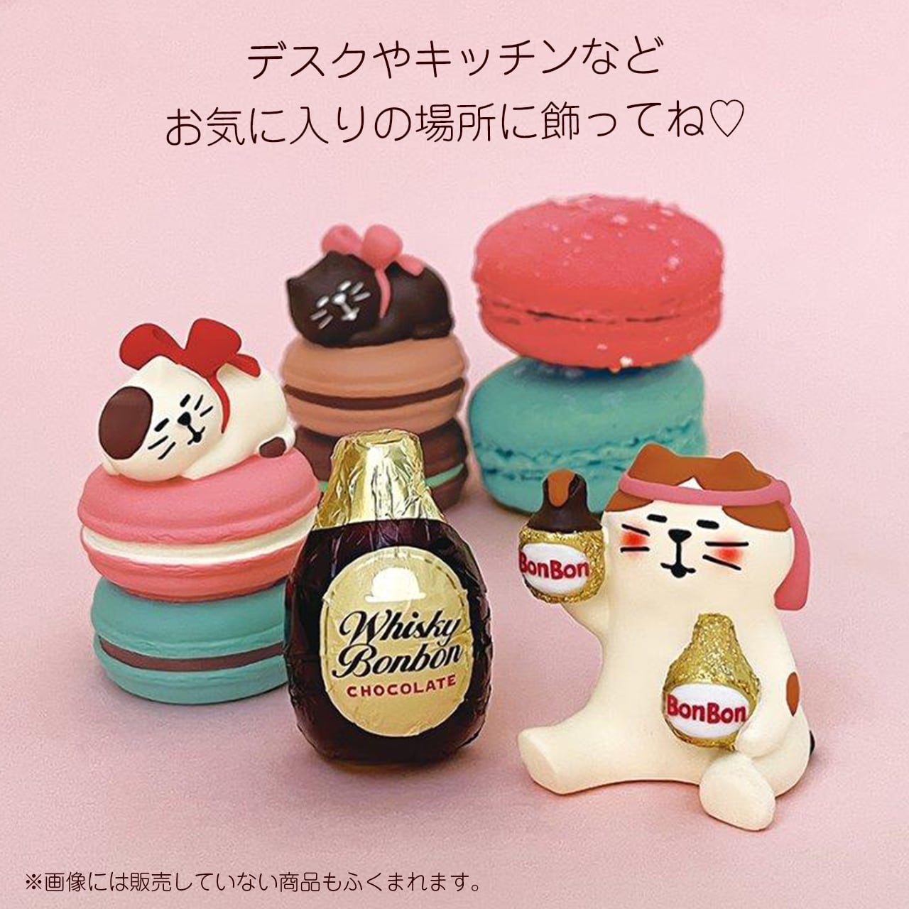 猫 ねこ 子猫とつみつみマカロン トリコロール カカオ concombre