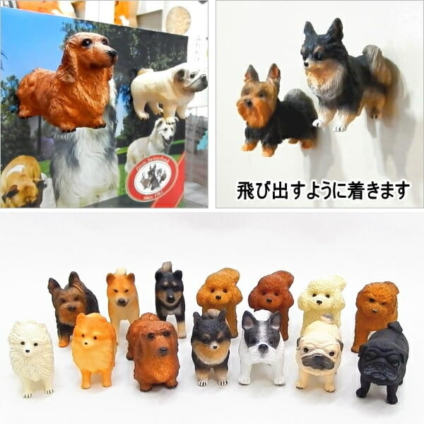 おしりマグネットドッグ 犬 雑貨 磁石 チワワ 文房具 プードル 柴犬