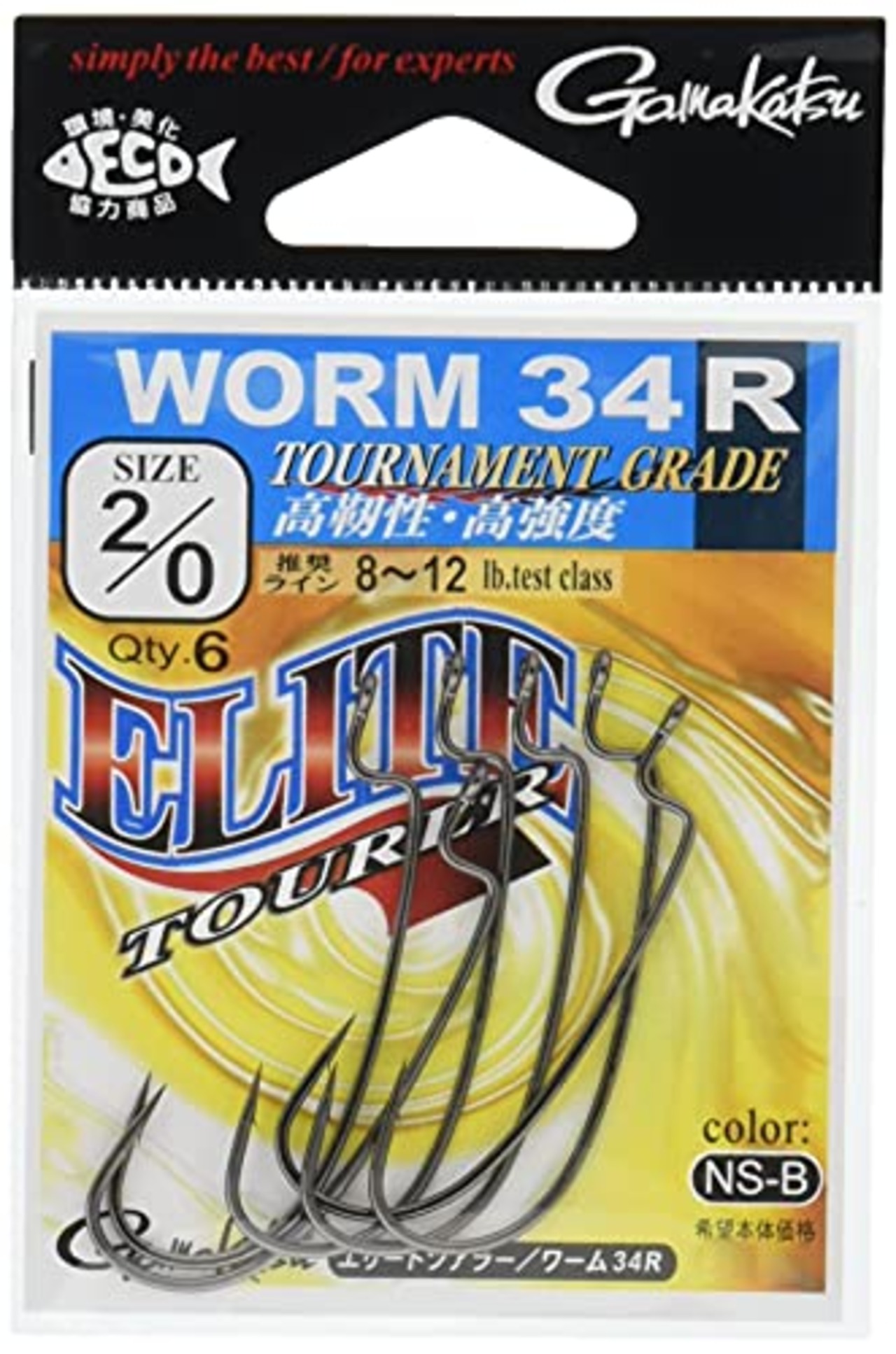 がまかつ(Gamakatsu) ワームフック エリートツアラー ワーム 34R 2/0号 6本 NSブラック 67711