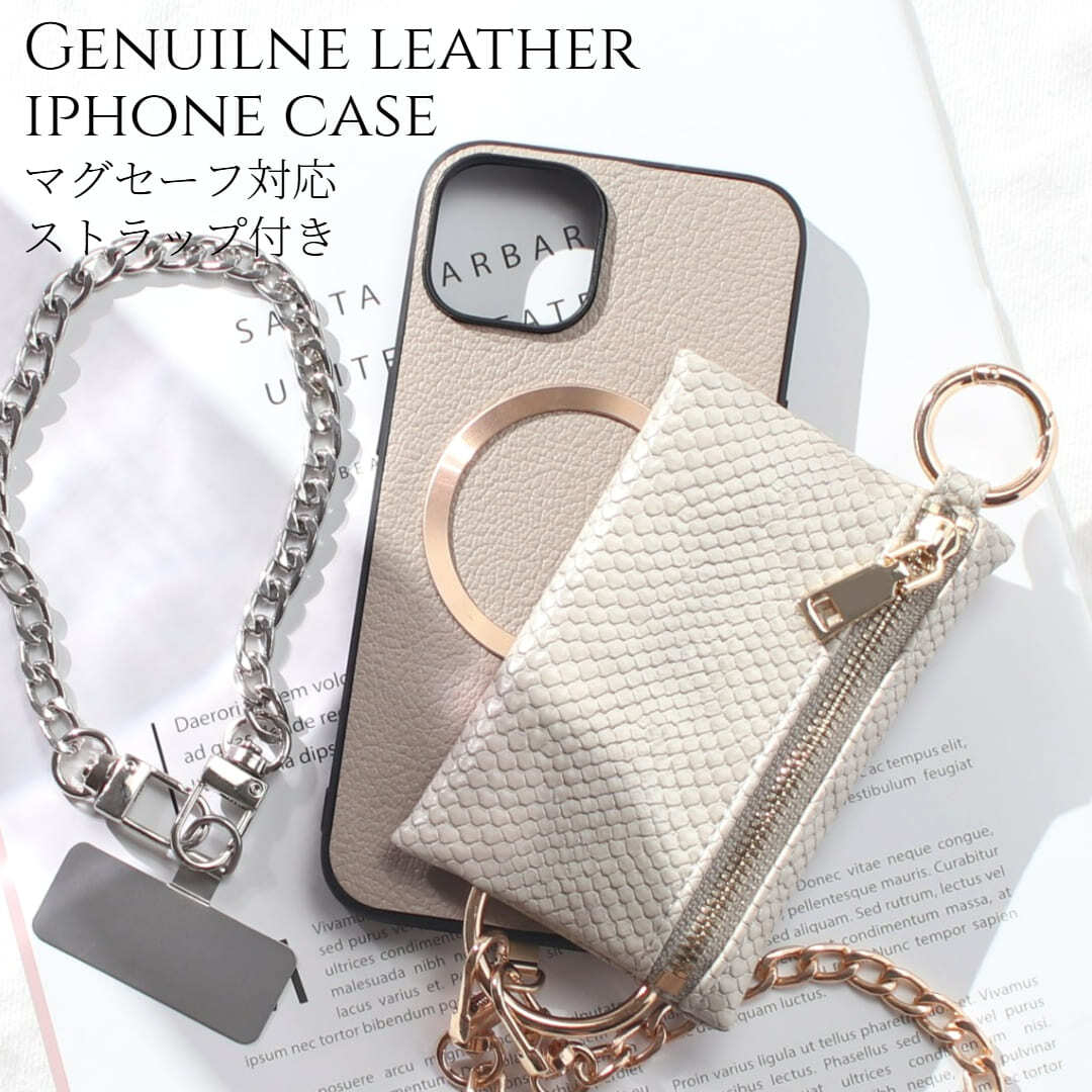 iphone ケース レザー 小銭入れ付き iphone16 iphone15 iphone14 iphone13 MagSafe マグセーフ カード収納 背面収納 チェーン ストラップ 本革 16 15 14 13 13mini マグセーフ対応 magsafe対応 16e 16pro 15pro ヘビ柄 ショート 財布 マグネット 大容量 メタリック 送料無料