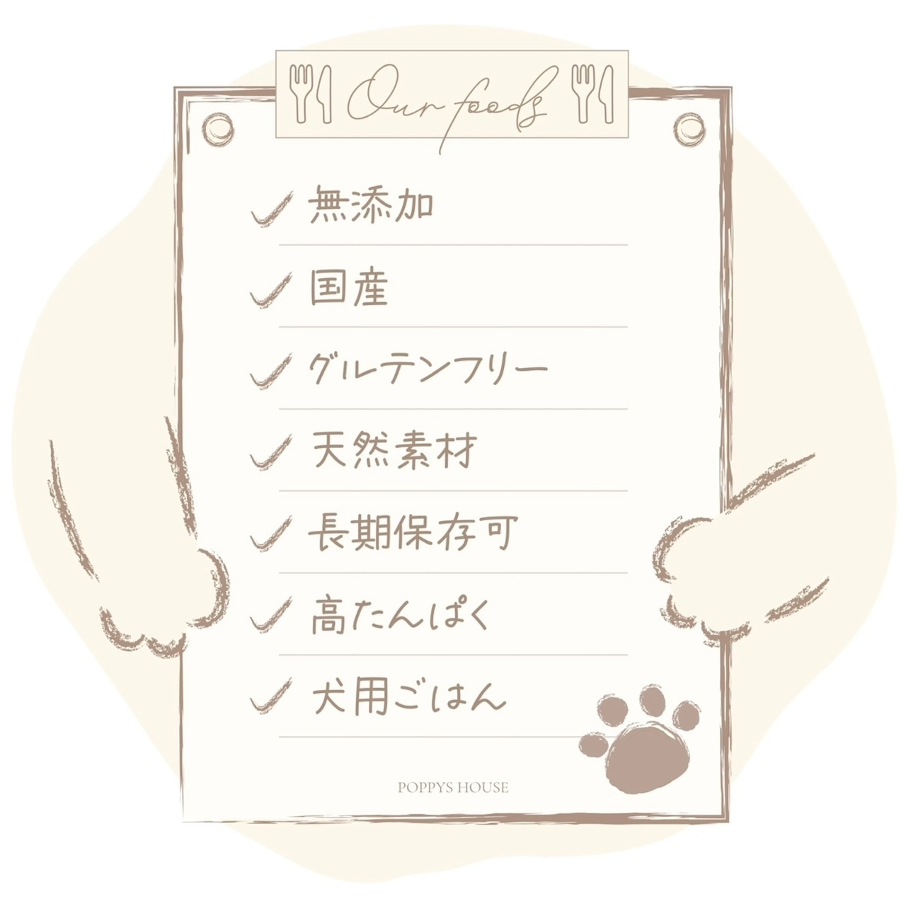 小粒|犬用豚肉ごはん