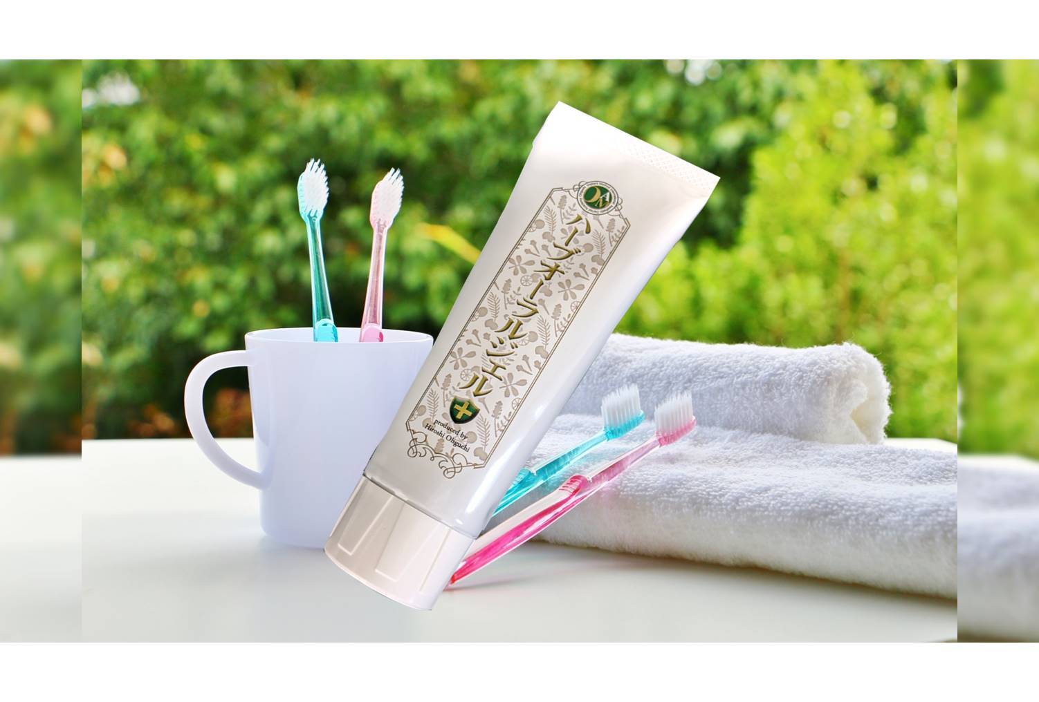 ハーブオーラルジェル（医薬部外品・薬用ジェル） | お口のミカタ