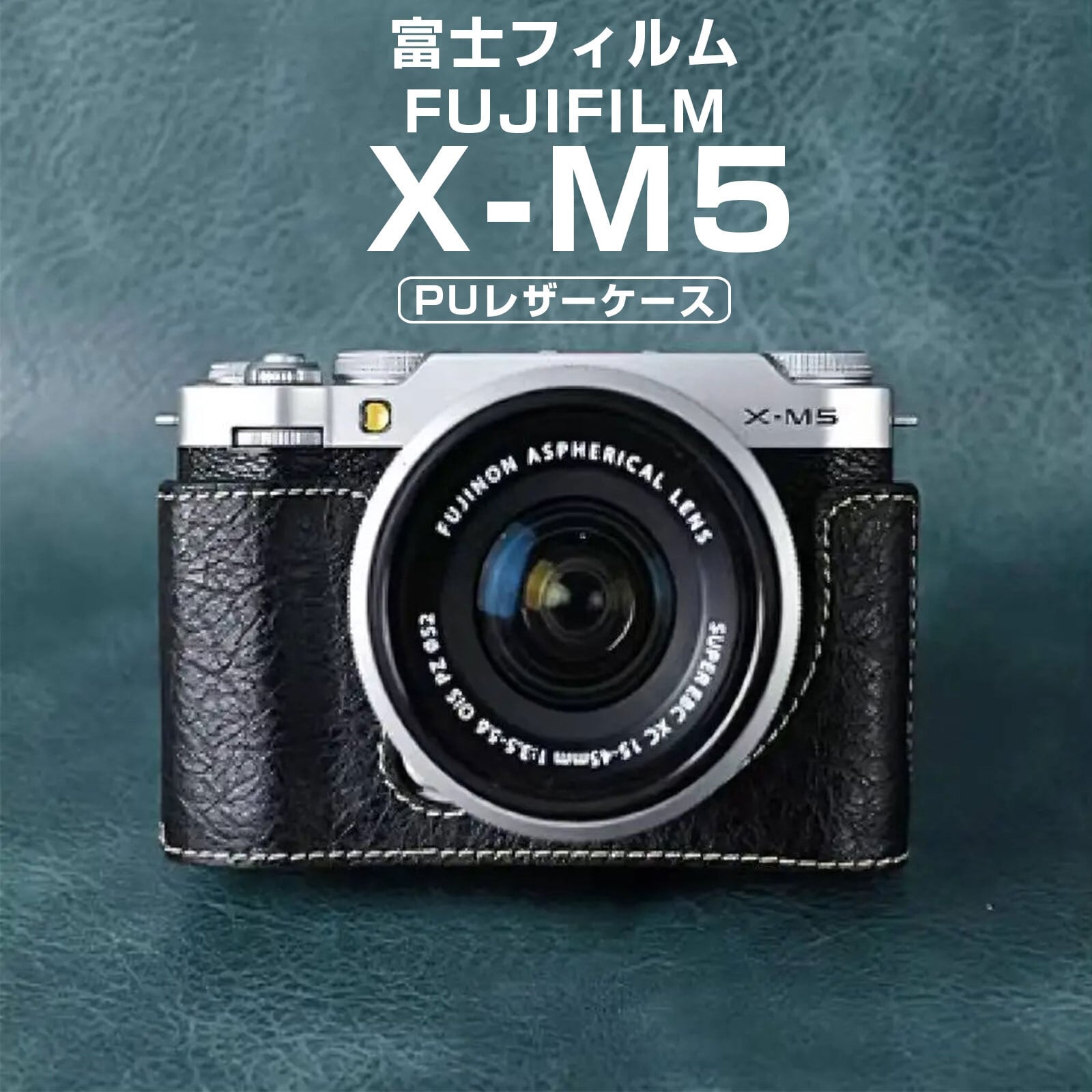 富士フイルム用 X-M5 用 FUJIFILM XM5 専用 ケース カメラ バッグ x-m5