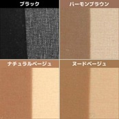 [グンゼ] ストッキング サブリナ なめらかゾッキPS 3足組 SP76 レディース ヌードベージュ L-LL