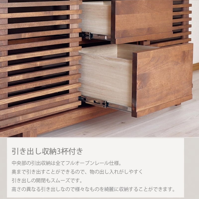 キャビネット サイドボード 120幅 モダン 北欧 完成品 大川家具