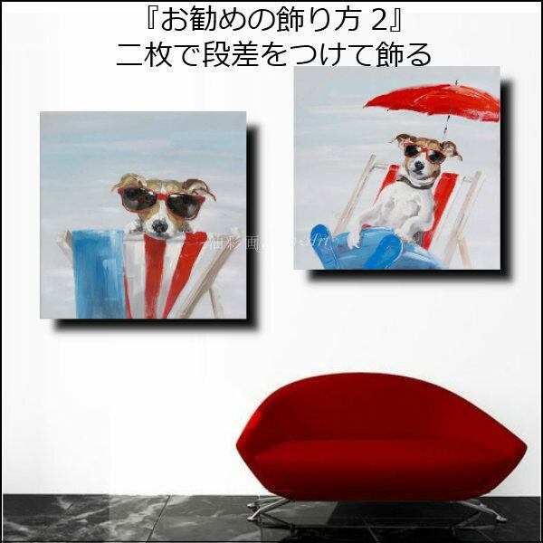 1パネル アニマルポップアート 犬のお散歩 Mサイズ 油彩画 インテリア