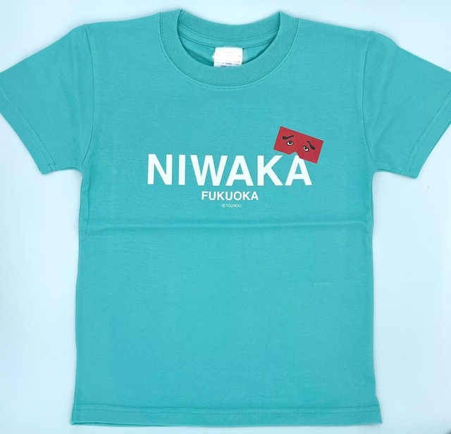 FTM NIWAKA KIDS Tシャツ ミントグリーン