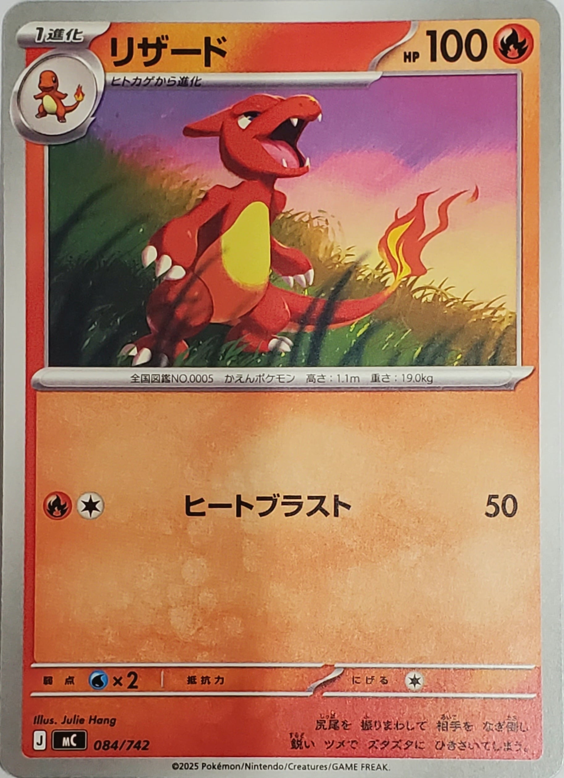 ポケモンカード ジニア sv1S 097/078 SR ポケカ | PAY ID