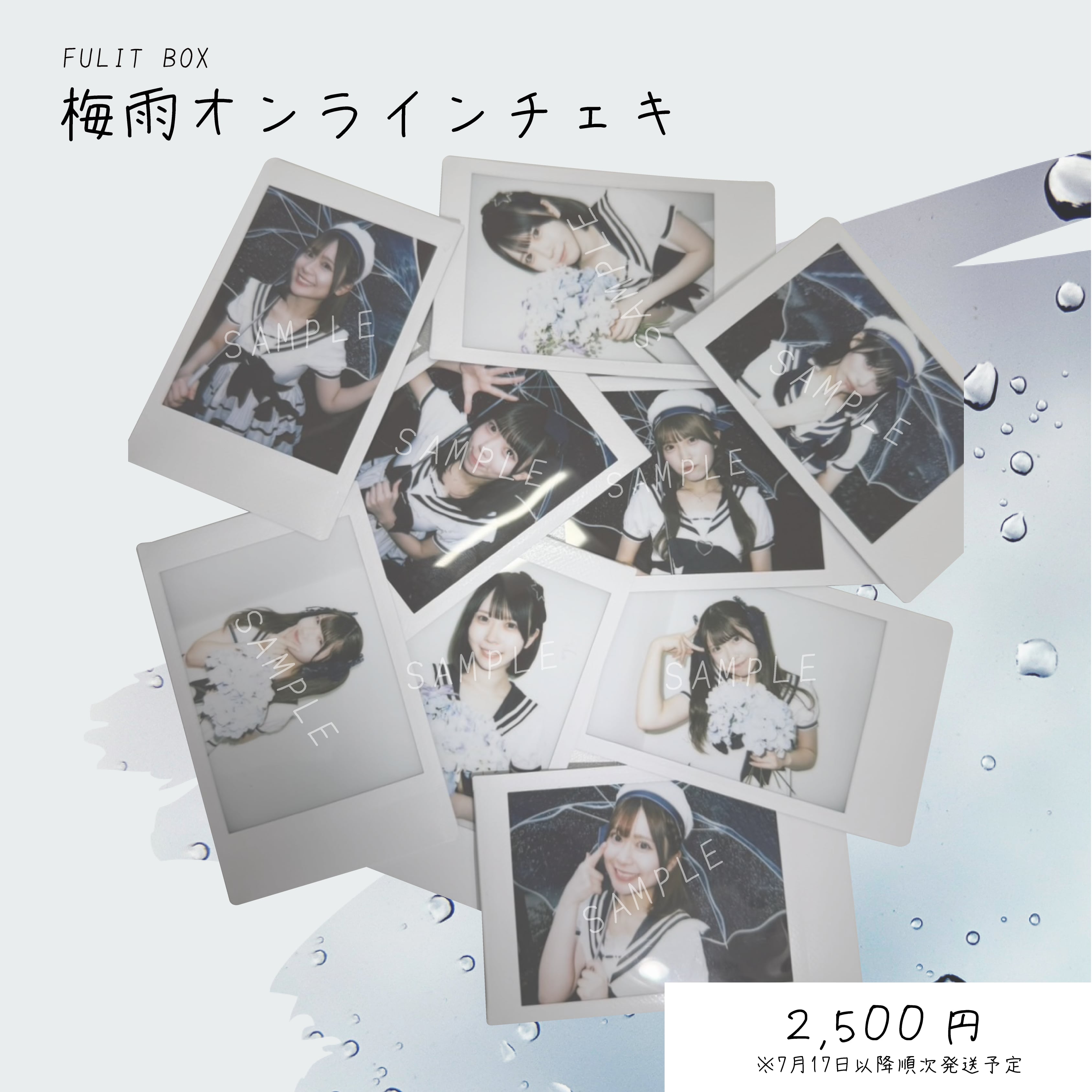 ギョンミン　チェキ　当選品　HMV はじめまして 梅雨ソロチェキ（サイン・コメントあり） | FULIT BOX official shop