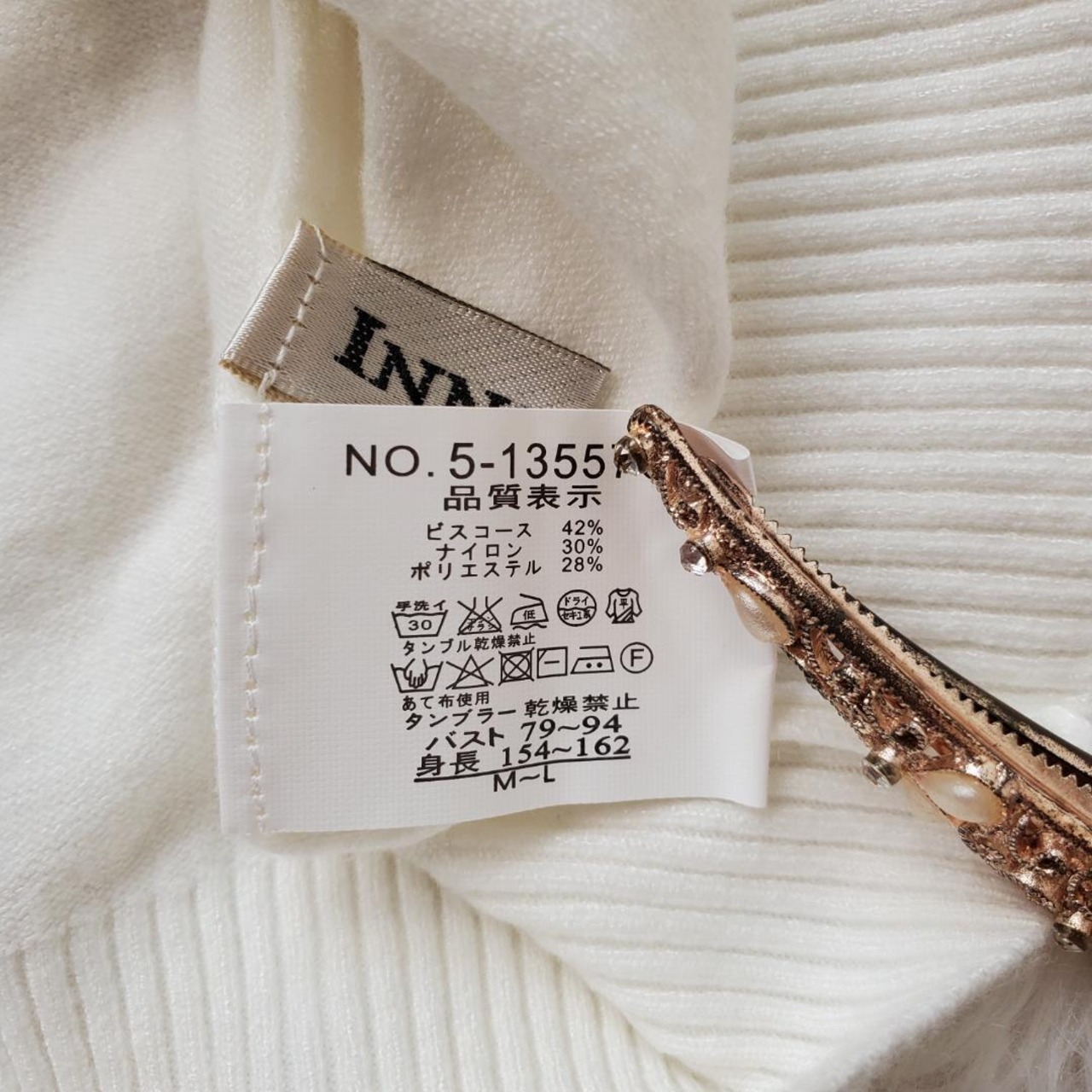 【USED】INOCENTE猫セーター春トップス可愛い普段デート　　美品