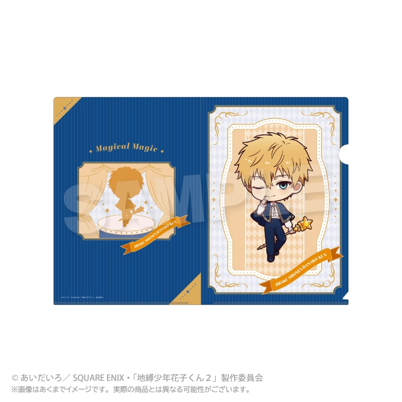 4月発売予定】地縛少年花子くん2 クリアファイル Magical Magic ver