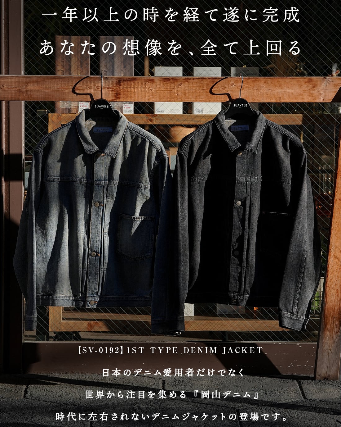 ご返品交換対象外】【最短本日発送】【日本製】【永久定番】【SV-0192
