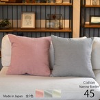 クッションカバー 45×45 【日本製】 ナローボーダー サッカー生地