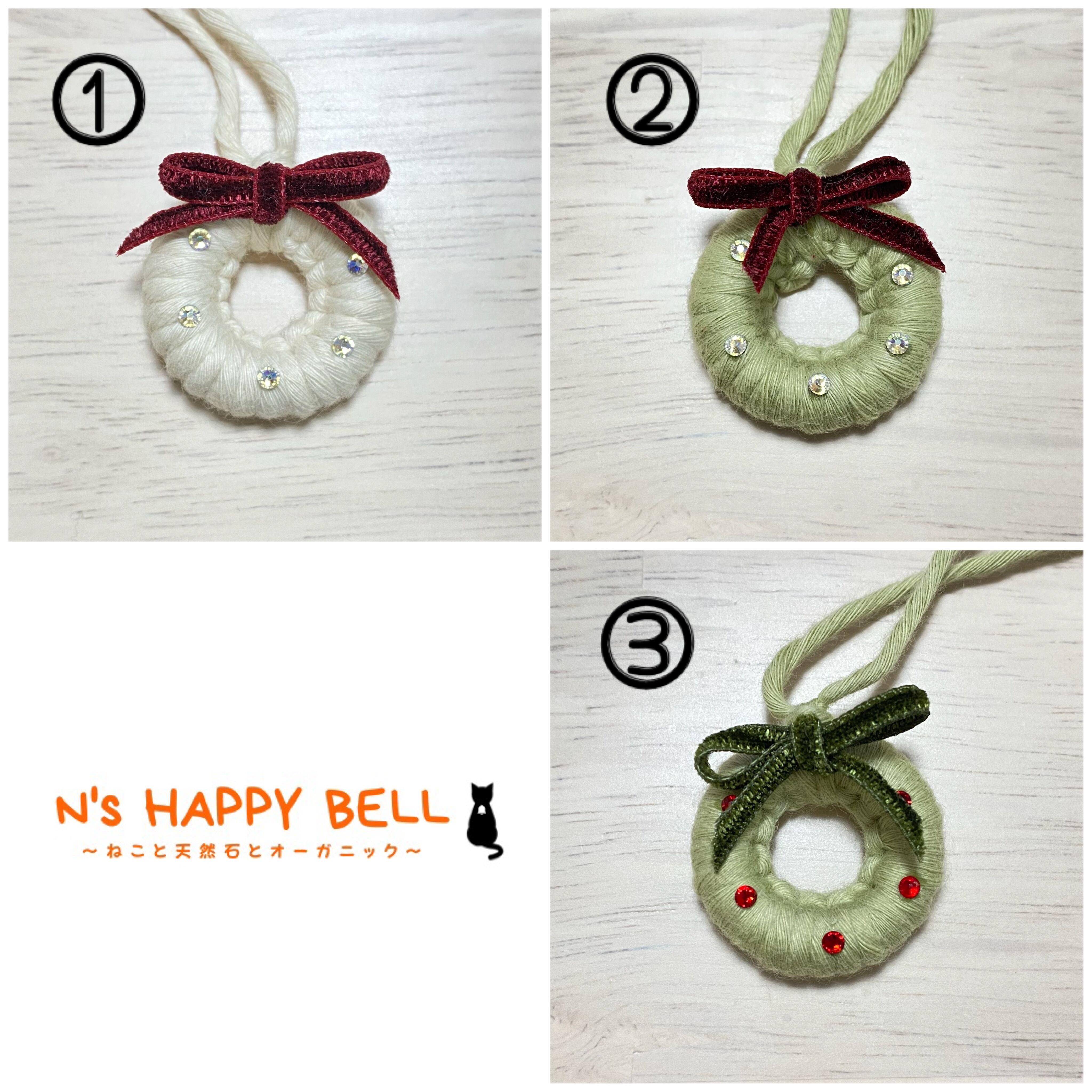 クリスマスリースオーナメント | N's HAPPY BELL